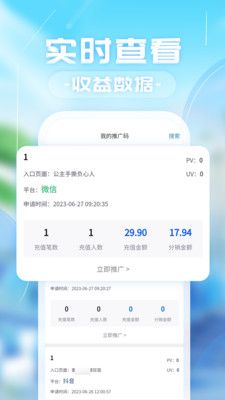 熊猫短剧软件封面