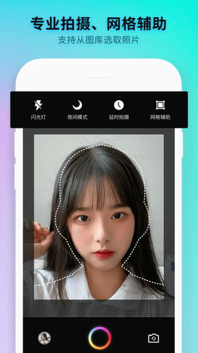 证件照制作全能王第2张手机截图