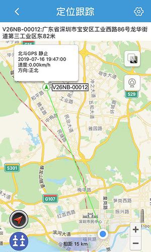 ReachFar软件封面