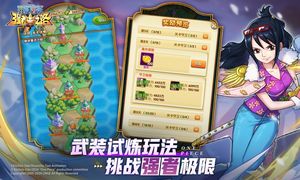 航海王强者之路软件封面