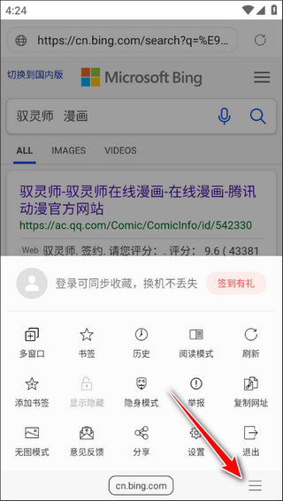 6786de970769a.jpg