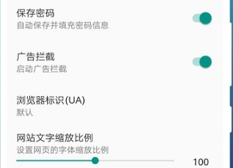 阅站浏览器怎么使用阅站漫画使用教程