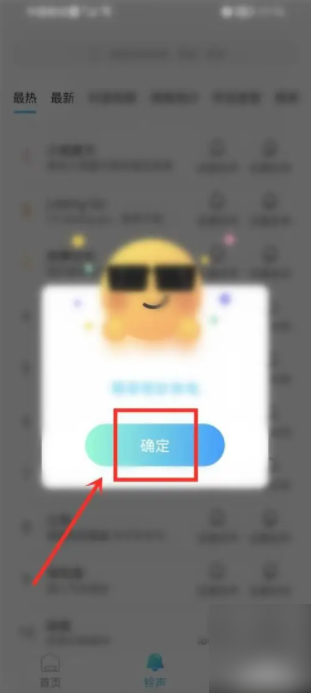 6786de9adf107.png