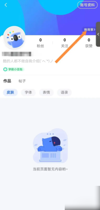 6786de9f29aa9.png