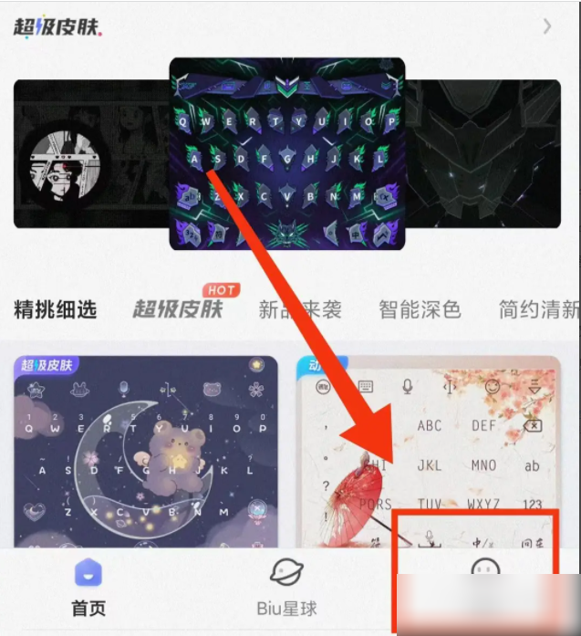 6786deae7a455.png