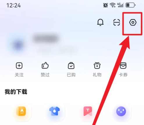 讯飞语音输入法如何锁定键盘讯飞输入法切换大写时自动锁定方法