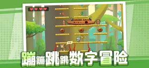 萌宝奇遇记软件封面