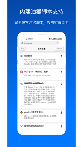 X浏览器软件封面