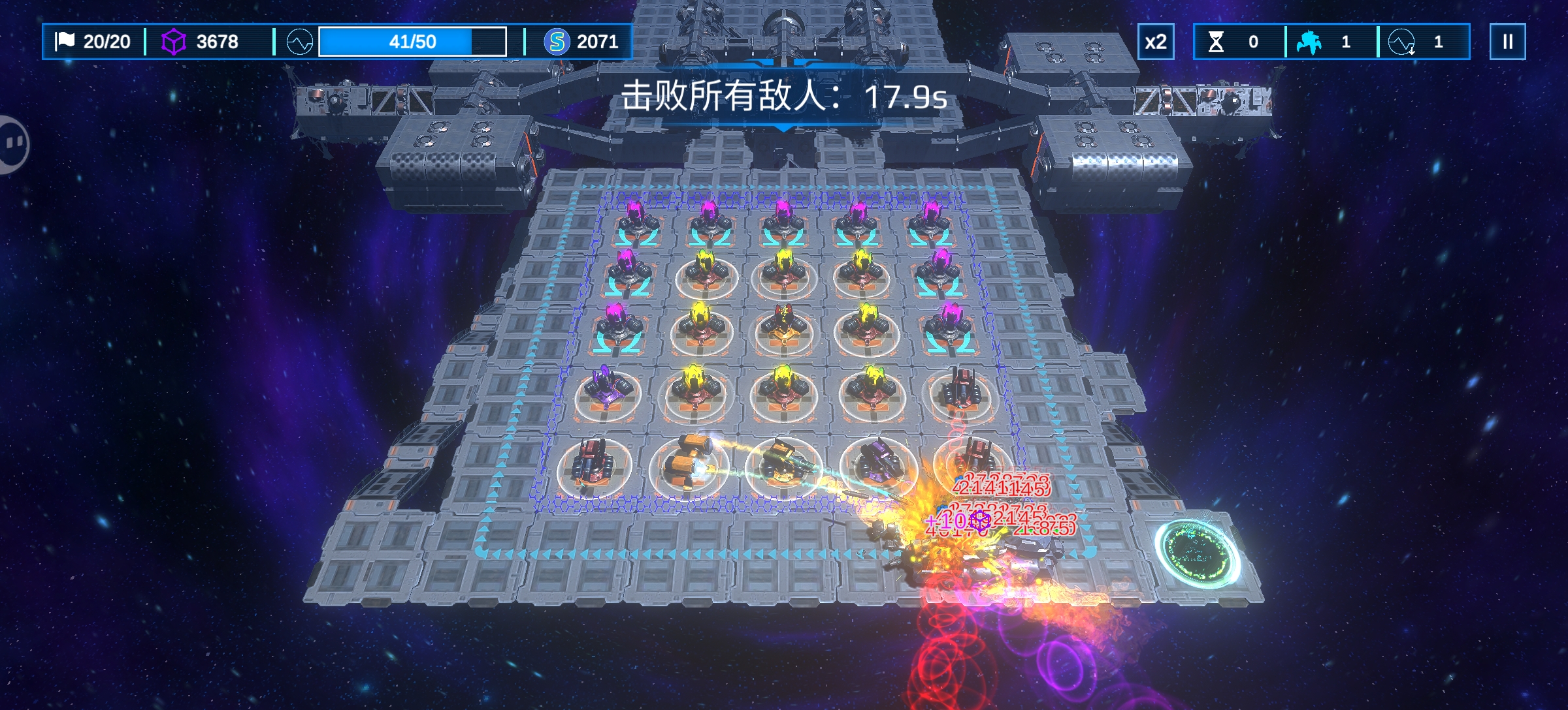 空间循环站自由模式99关通关方法