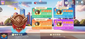 嗨玩干瞪眼-比斗地主更刺激软件封面