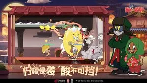 猫和老鼠软件封面