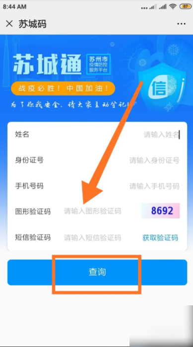 67883004ebd13.png