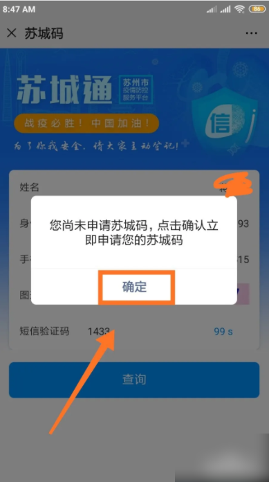 6788300564146.png