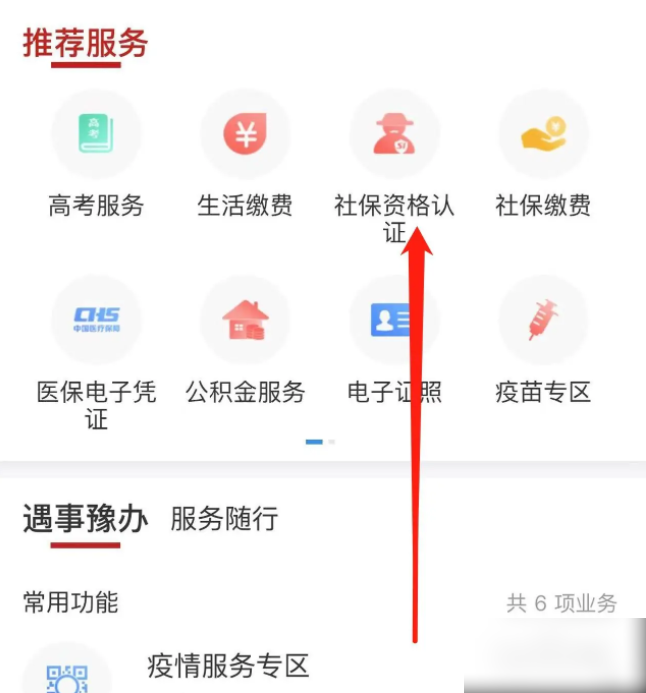 6788301d7a90b.png