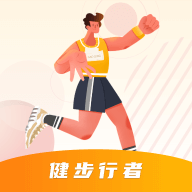 健步行者 v1.0.1 官方版