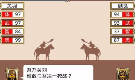 霸王卧龙传攻略霸王卧龙传怎么玩