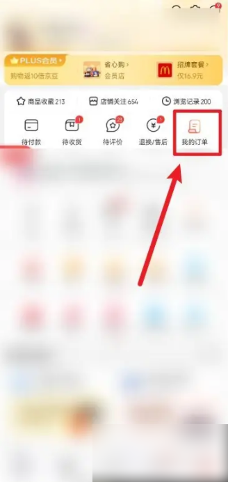 6788bcb052b94.png