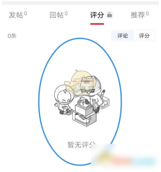 6788bcd5d0633.png