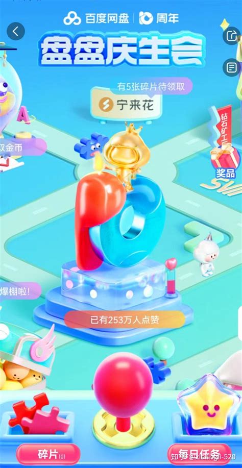 存储网关限时活动是什么
