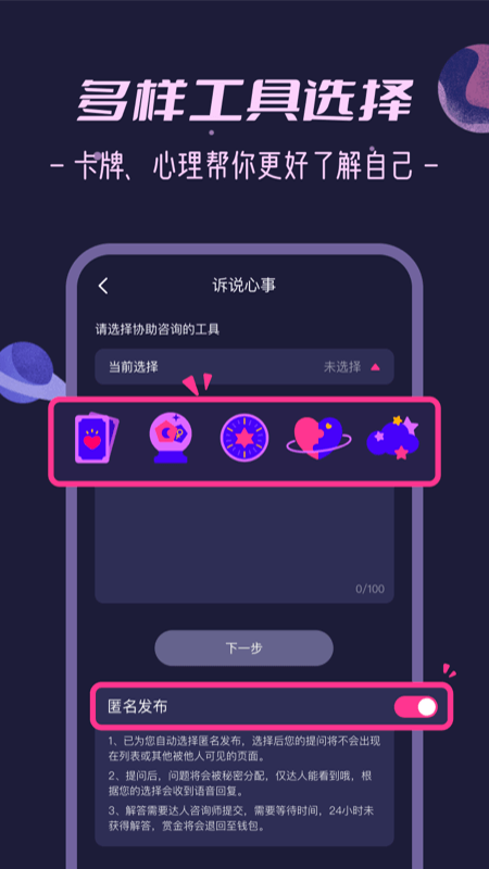 秘密花园怎么入驻秘密花园app怎么样秘密花园app怎么注册
