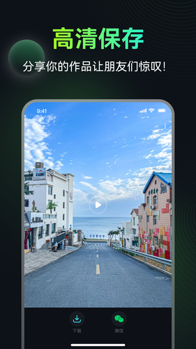 AI图生视频软件封面