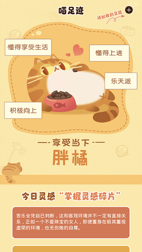 次元喵绘画板软件封面
