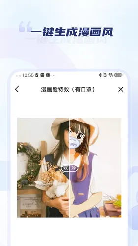 老照片修复旧照翻新软件封面
