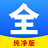 聚看影视大全 v1.0.1 安卓软件