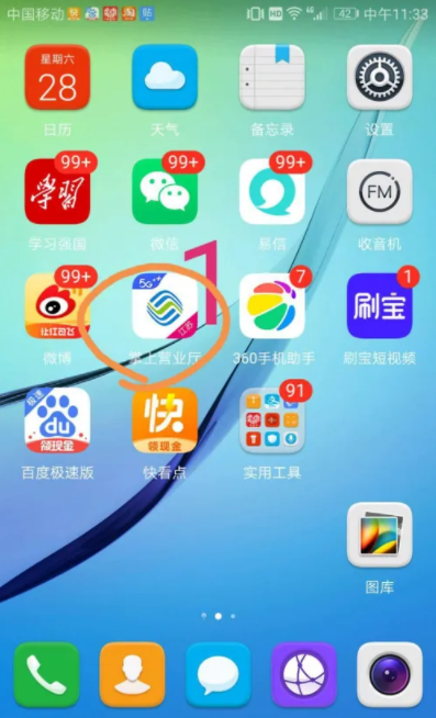 678a7e828080e.png