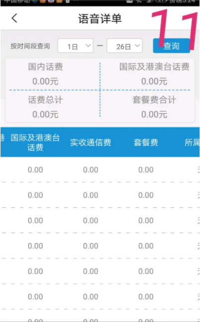 678a7e86c3a0c.png