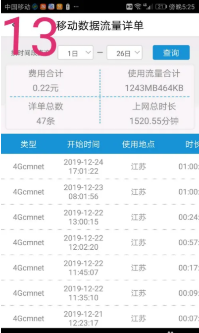 678a7e8731d64.png