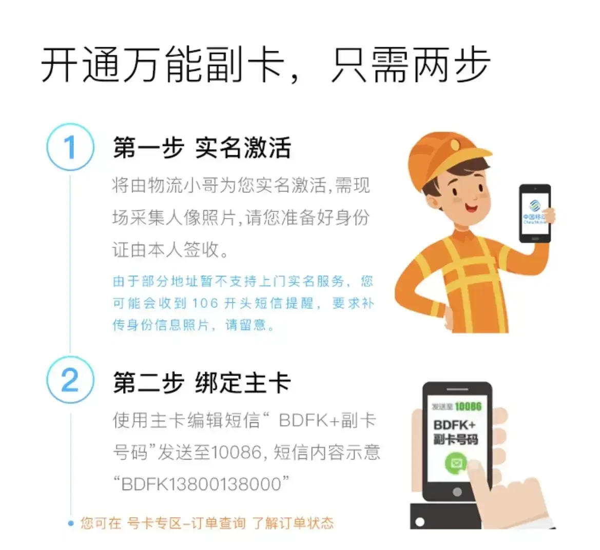 678a7e8c49476.webp