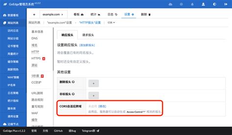 如何理解和应用CDN裁剪的参数