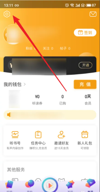 678a9ad9587cc.png