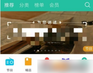 懒人畅听怎么定时关闭懒人听书怎么定时关闭播放