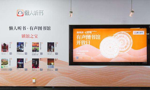 懒人畅听怎么配音赚钱懒人听书配音赚钱方法
