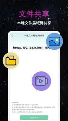 深夜播放器软件封面