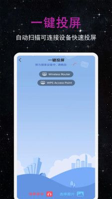 深夜播放器软件封面