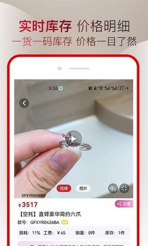 钻石定制宝软件封面