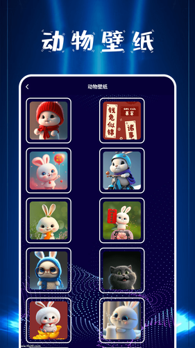 神图壁纸软件封面