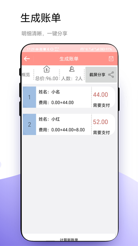 轮盘定制软件封面