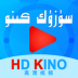 Suzuk kino v1.0.1 安卓APP