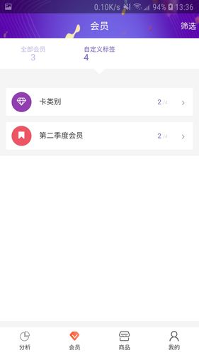 恒康营销之星软件封面