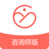 盖娅心语咨询师版