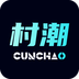 村潮盲盒