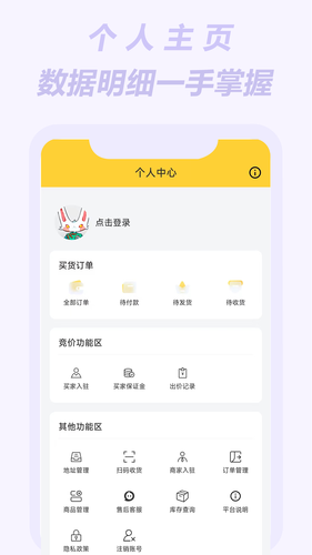 小黑拍拍软件封面