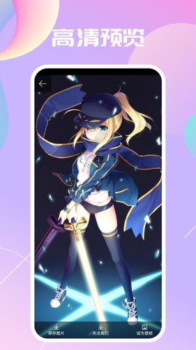 Pixiv软件封面