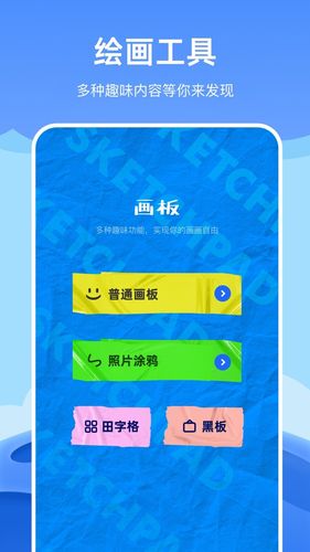 pixiv软件封面