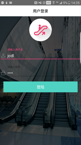 电梯大师软件封面