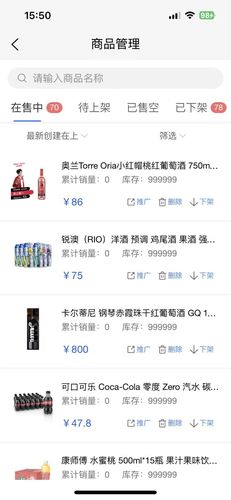 云创邦商家助手软件封面